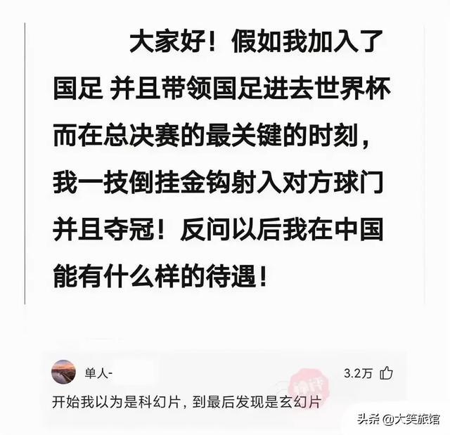 “中国什么组织,存在了几千年?”评论区秀到我了!哈哈哈哈哈 “中国什么组织,存在了几千年?”评论区秀到我了!哈哈哈哈哈