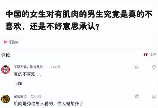 神回复：周末陪一死党去相亲，双方一见面，我和死党都愣住了