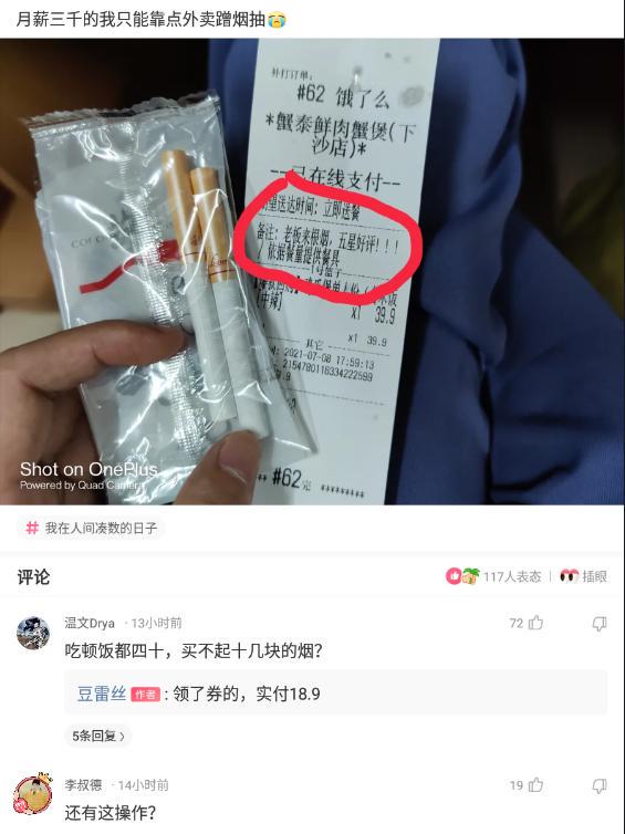 神回复：周末陪一死党去相亲，双方一见面，我和死党都愣住了