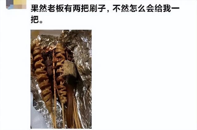 神回复:周末陪一死党去相亲,双方一见面,我和死党都愣住了 神回复:周末陪一死党去相亲,双方一见面,我和死党都愣住了