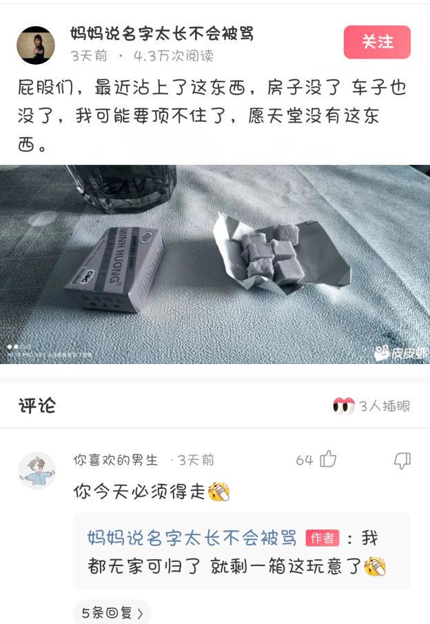 神回复:周末陪一死党去相亲,双方一见面,我和死党都愣住了 神回复:周末陪一死党去相亲,双方一见面,我和死党都愣住了