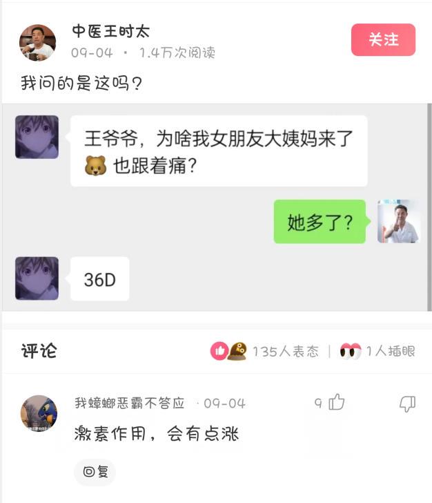 神回复:周末陪一死党去相亲,双方一见面,我和死党都愣住了 神回复:周末陪一死党去相亲,双方一见面,我和死党都愣住了