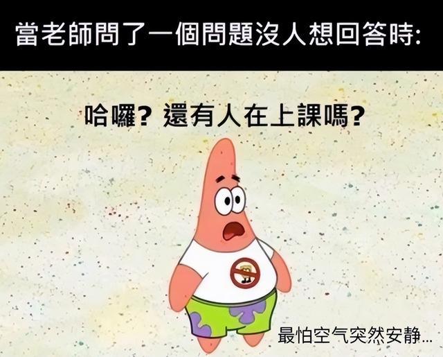 神回复:周末陪一死党去相亲,双方一见面,我和死党都愣住了 神回复:周末陪一死党去相亲,双方一见面,我和死党都愣住了