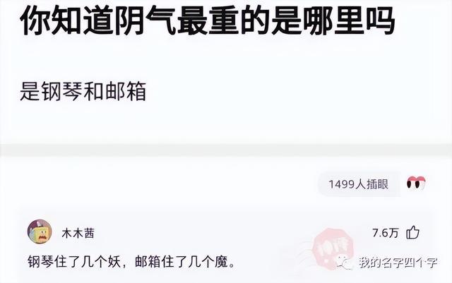 神回复:周末陪一死党去相亲,双方一见面,我和死党都愣住了 神回复:周末陪一死党去相亲,双方一见面,我和死党都愣住了