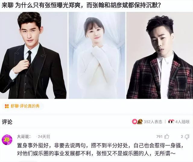 神回复:周末陪一死党去相亲,双方一见面,我和死党都愣住了 神回复:周末陪一死党去相亲,双方一见面,我和死党都愣住了