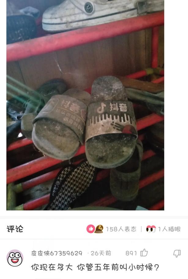 神回复:周末陪一死党去相亲,双方一见面,我和死党都愣住了 神回复:周末陪一死党去相亲,双方一见面,我和死党都愣住了