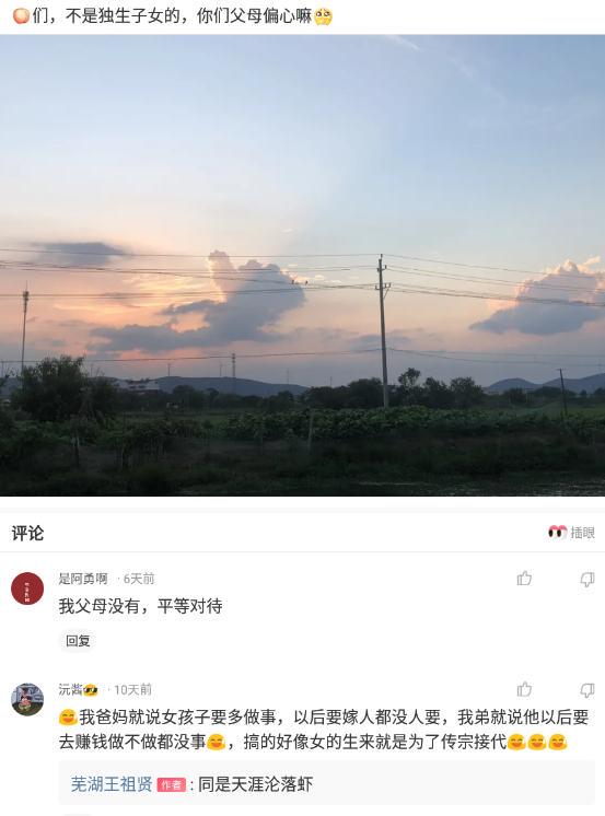 神回复:周末陪一死党去相亲,双方一见面,我和死党都愣住了 神回复:周末陪一死党去相亲,双方一见面,我和死党都愣住了
