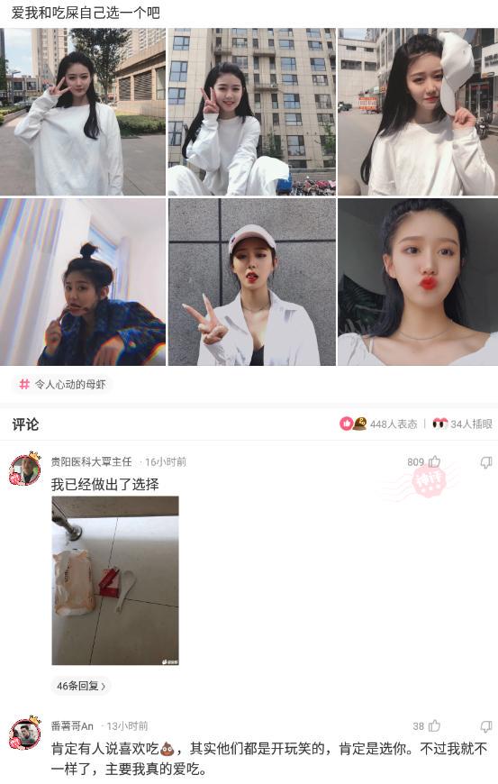 神回复:周末陪一死党去相亲,双方一见面,我和死党都愣住了 神回复:周末陪一死党去相亲,双方一见面,我和死党都愣住了