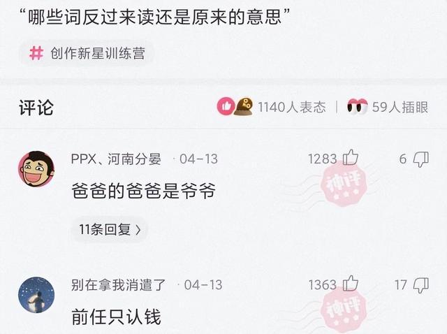 神回复:周末陪一死党去相亲,双方一见面,我和死党都愣住了 神回复:周末陪一死党去相亲,双方一见面,我和死党都愣住了