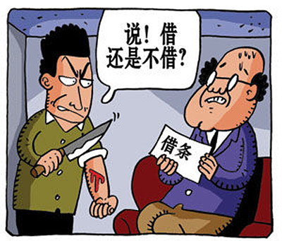 漫画大全里面表达出来的经典含义。