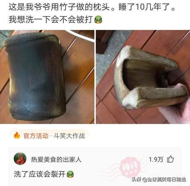 神评论:王大爷还是比较有才华的,难怪刘姐会喜欢你 神评论:王大爷还是比较有才华的,难怪刘姐会喜欢你