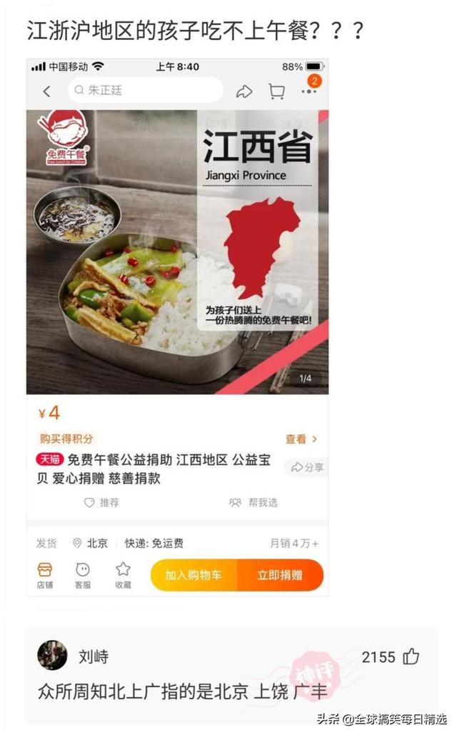 神评论:王大爷还是比较有才华的,难怪刘姐会喜欢你 神评论:王大爷还是比较有才华的,难怪刘姐会喜欢你