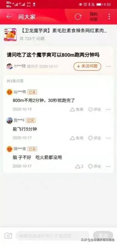 神评论:王大爷还是比较有才华的,难怪刘姐会喜欢你 神评论:王大爷还是比较有才华的,难怪刘姐会喜欢你