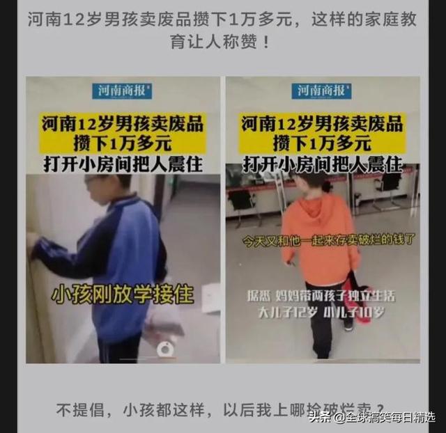 神评论:王大爷还是比较有才华的,难怪刘姐会喜欢你 神评论:王大爷还是比较有才华的,难怪刘姐会喜欢你