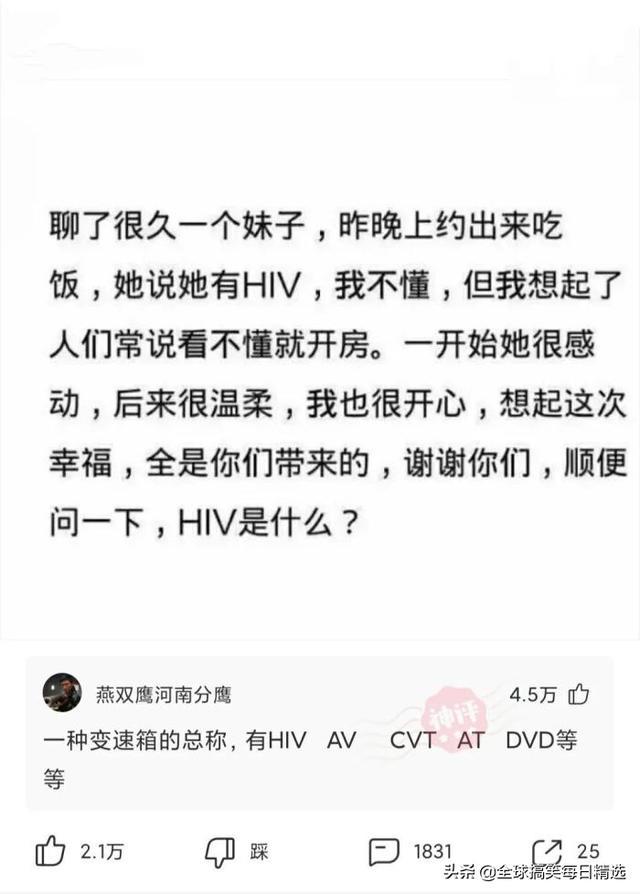 神评论:王大爷还是比较有才华的,难怪刘姐会喜欢你 神评论:王大爷还是比较有才华的,难怪刘姐会喜欢你