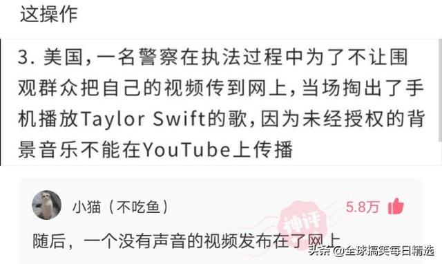 神评论:王大爷还是比较有才华的,难怪刘姐会喜欢你 神评论:王大爷还是比较有才华的,难怪刘姐会喜欢你