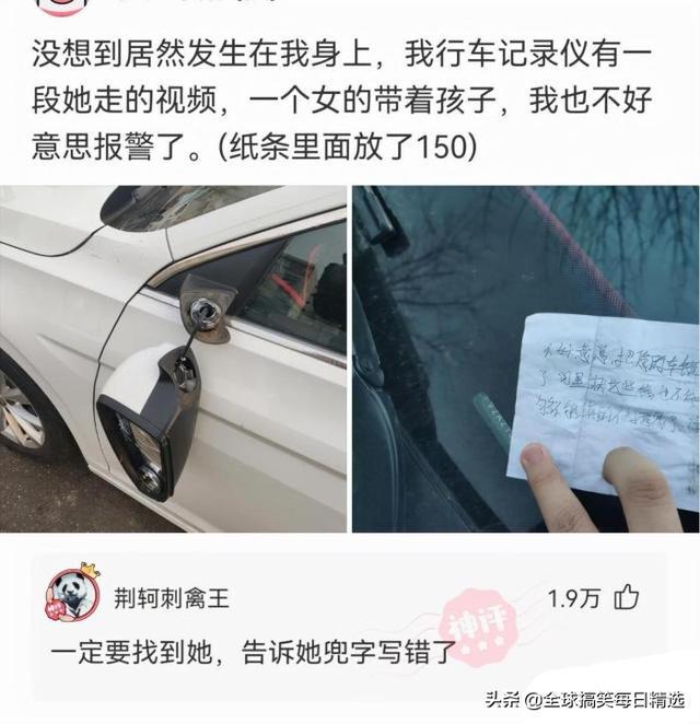 神评论:王大爷还是比较有才华的,难怪刘姐会喜欢你 神评论:王大爷还是比较有才华的,难怪刘姐会喜欢你