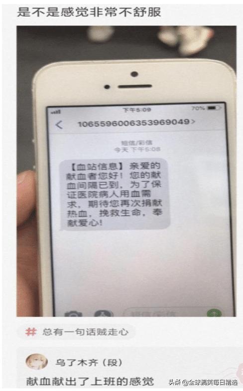 神评论:王大爷还是比较有才华的,难怪刘姐会喜欢你 神评论:王大爷还是比较有才华的,难怪刘姐会喜欢你