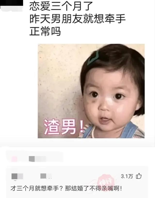 神评论:王大爷还是比较有才华的,难怪刘姐会喜欢你 神评论:王大爷还是比较有才华的,难怪刘姐会喜欢你