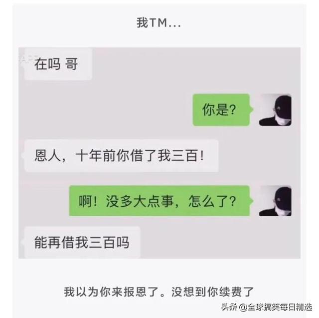 神评论:王大爷还是比较有才华的,难怪刘姐会喜欢你 神评论:王大爷还是比较有才华的,难怪刘姐会喜欢你