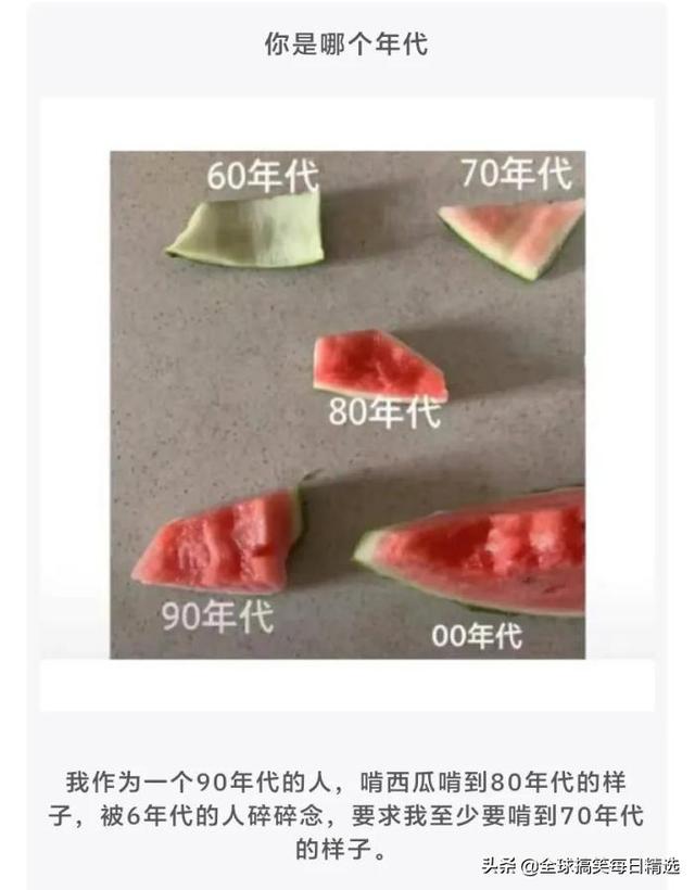 神评论:王大爷还是比较有才华的,难怪刘姐会喜欢你 神评论:王大爷还是比较有才华的,难怪刘姐会喜欢你