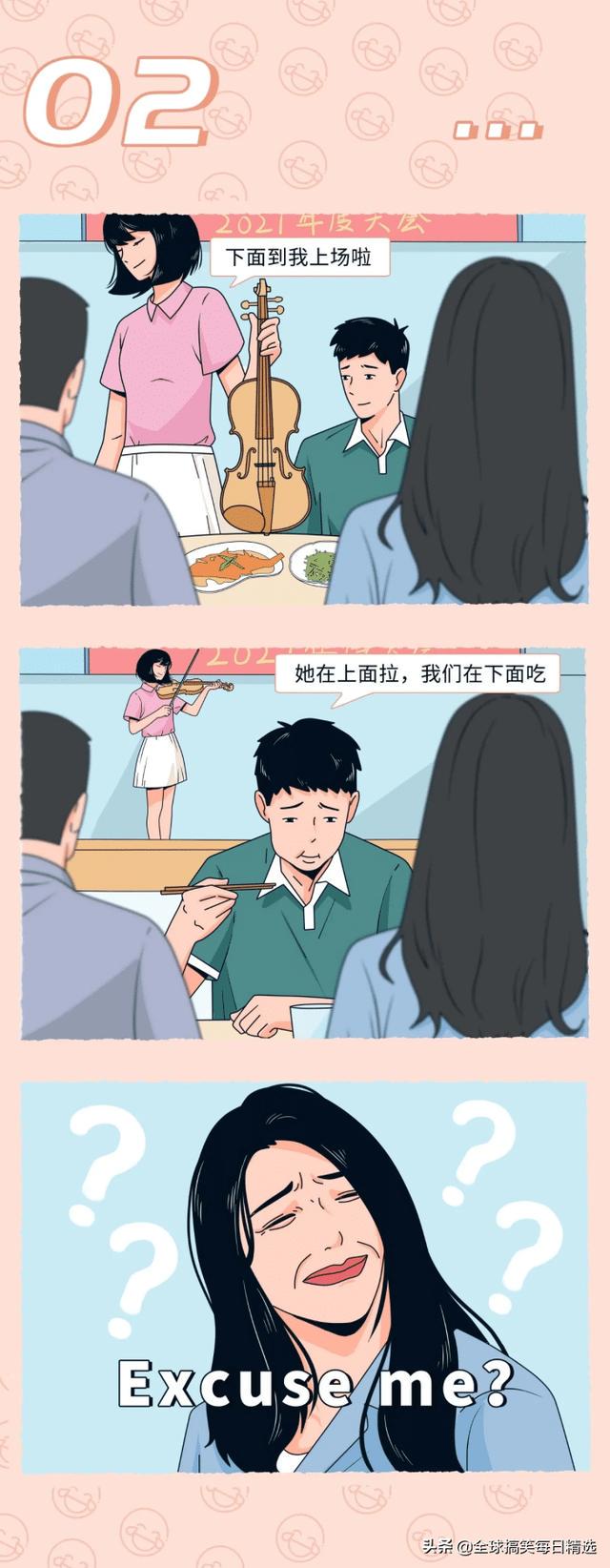 神评论:王大爷还是比较有才华的,难怪刘姐会喜欢你 神评论:王大爷还是比较有才华的,难怪刘姐会喜欢你