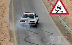 我想知道你驾校考试是怎么过的？