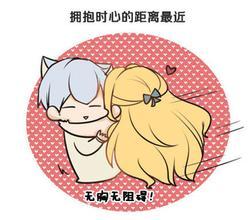你那墙上贴的砖也敢叫平？