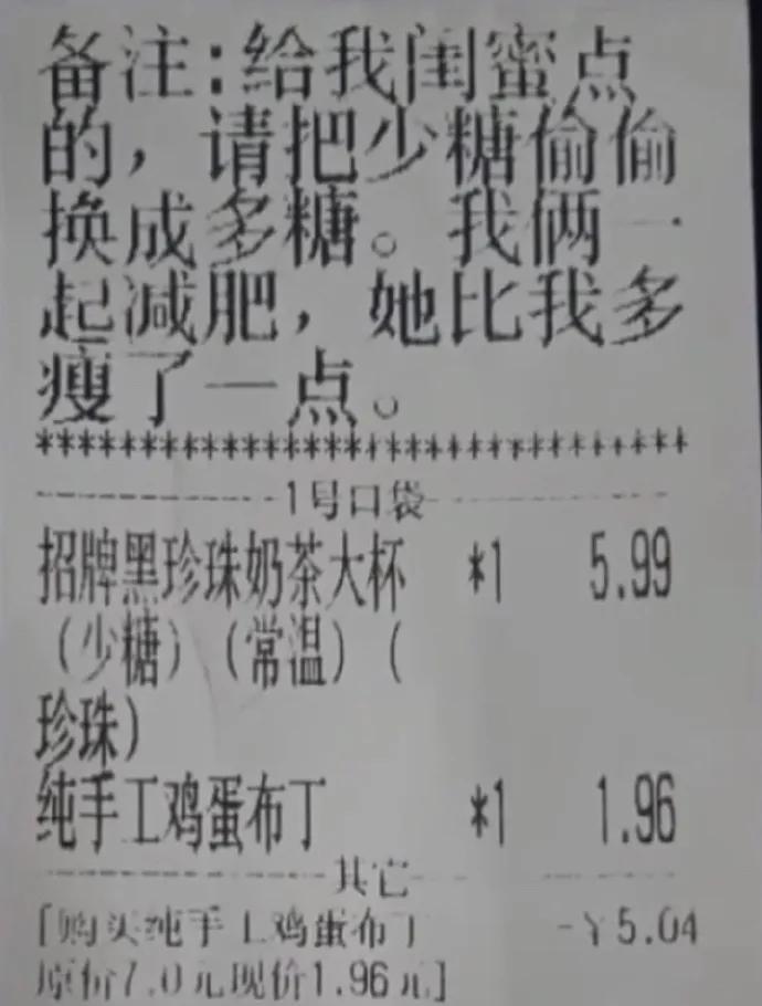女友这张照片她自己一个人能拍?怎么觉得有点不对劲啊...... 女友这张照片她自己一个人能拍?怎么觉得有点不对劲啊......