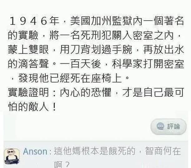 女友这张照片她自己一个人能拍?怎么觉得有点不对劲啊...... 女友这张照片她自己一个人能拍?怎么觉得有点不对劲啊......