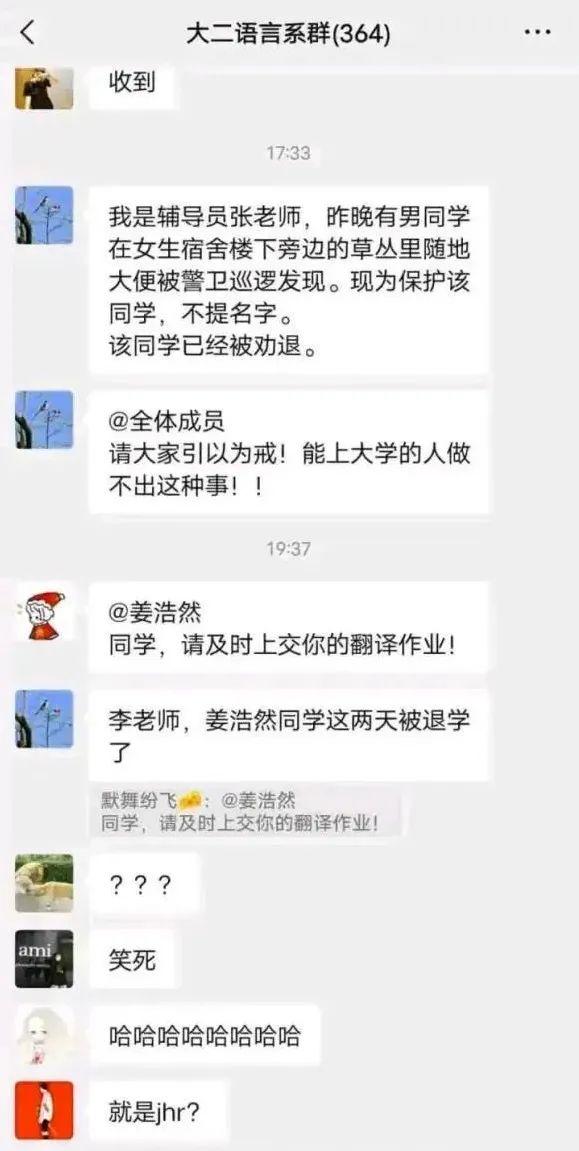 【每日十图】“啪”起来最爽的身高差是多少? 【每日十图】“啪”起来最爽的身高差是多少?