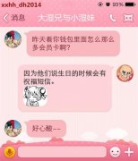 这就是办理会员卡的原因
