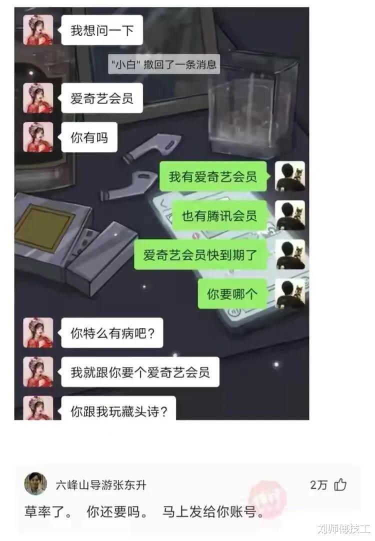 搬宿舍在室友床底发现的,我感觉他错过了一个好姑娘! 搬宿舍在室友床底发现的,我感觉他错过了一个好姑娘!