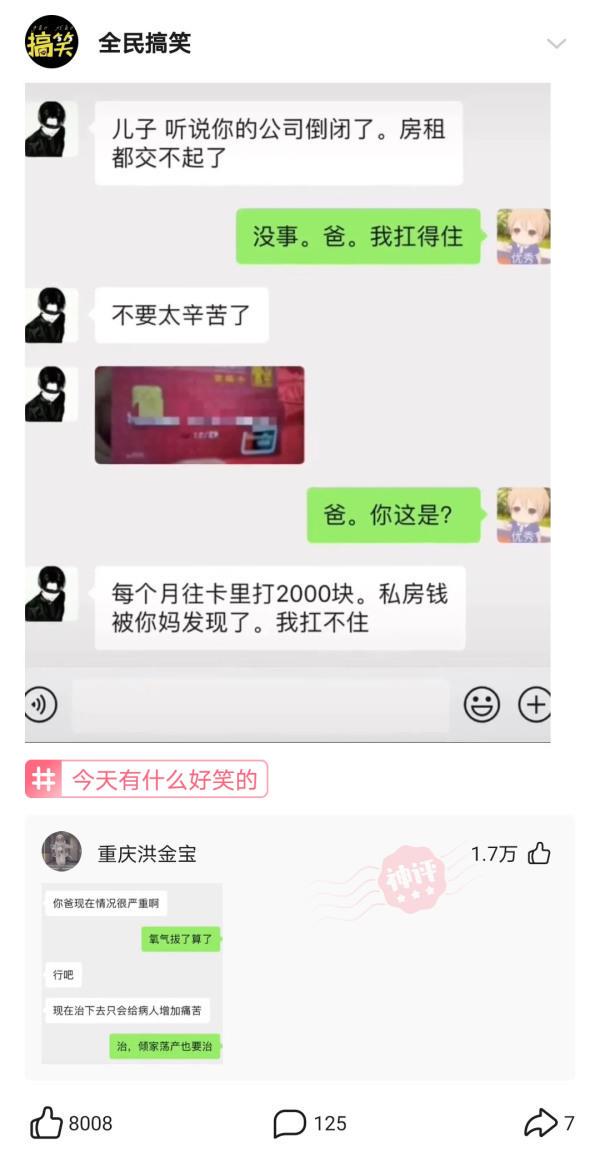 为啥我的枕头是黄的,老婆的枕头却这么白?看到评论懵了,绿得太突然!哈哈哈 为啥我的枕头是黄的,老婆的枕头却这么白?看到评论懵了,绿得太突然!哈哈哈