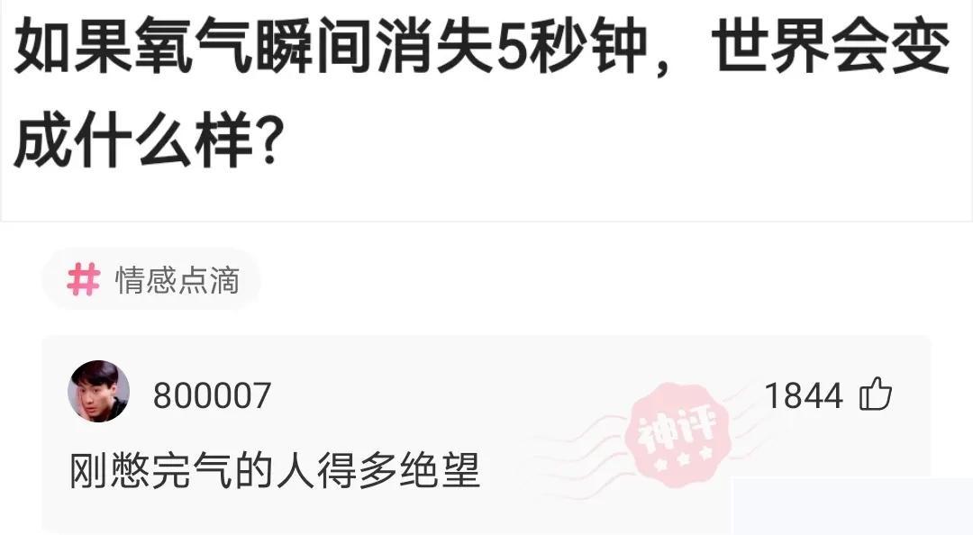 为啥我的枕头是黄的，老婆的枕头却这么白？看到评论懵了，绿得太突然！哈哈哈