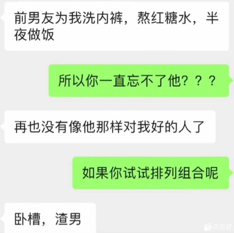 为啥我的枕头是黄的，老婆的枕头却这么白？看到评论懵了，绿得太突然！哈哈哈