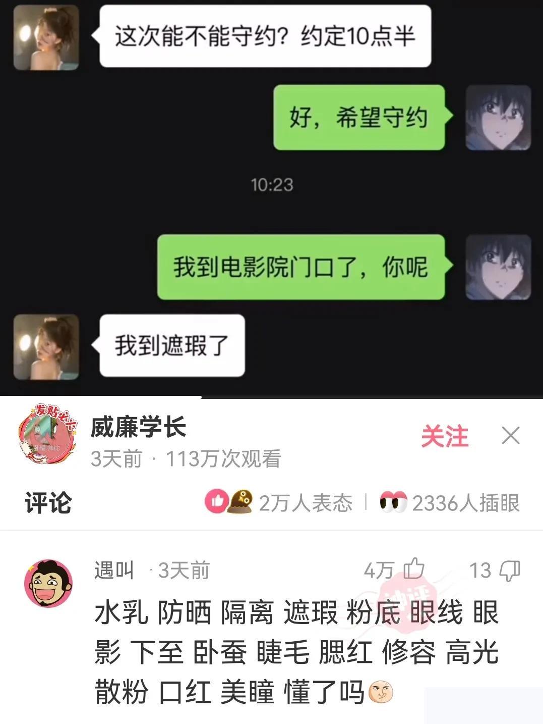 为啥我的枕头是黄的，老婆的枕头却这么白？看到评论懵了，绿得太突然！哈哈哈