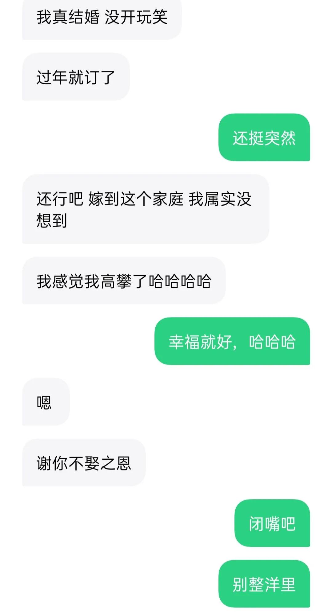 为啥我的枕头是黄的，老婆的枕头却这么白？看到评论懵了，绿得太突然！哈哈哈