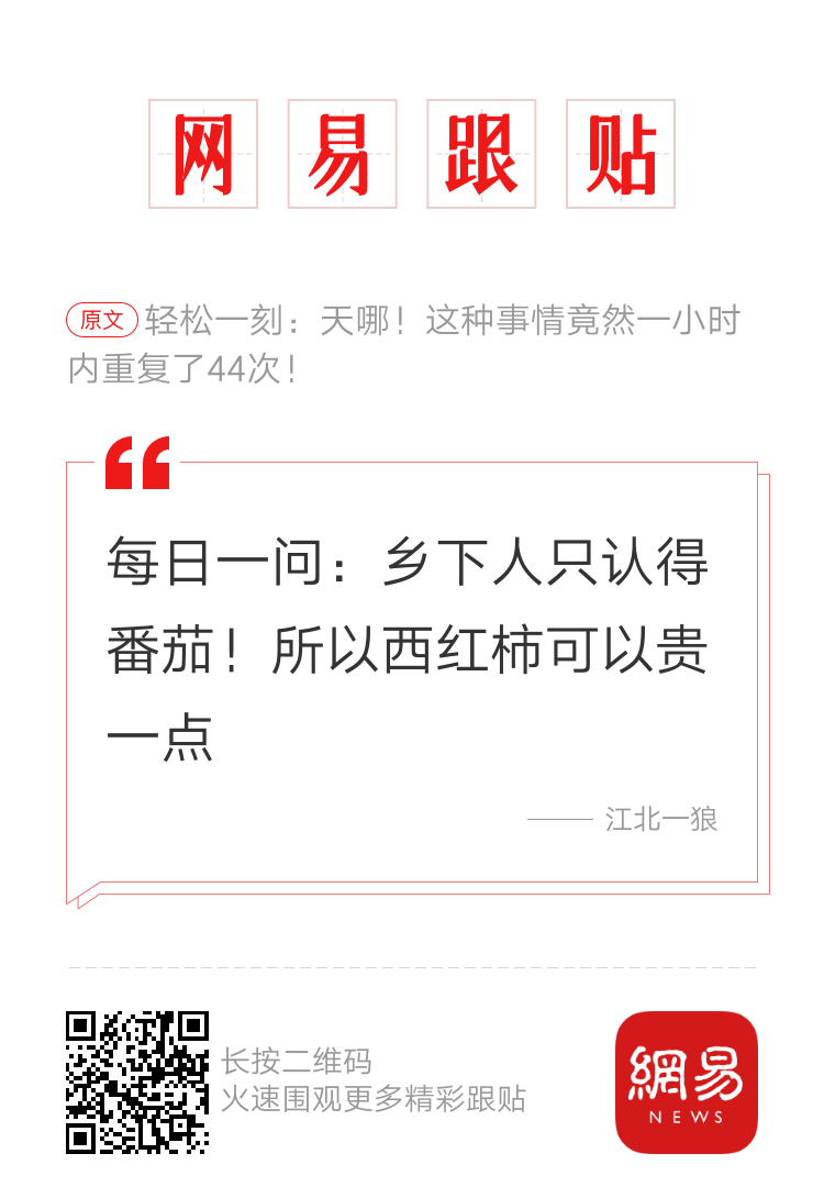 轻松一刻:成年人的优越感,在天价雪糕面前不值一提