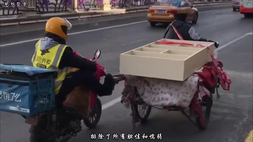 轻松一刻:成年人的优越感,在天价雪糕面前不值一提
