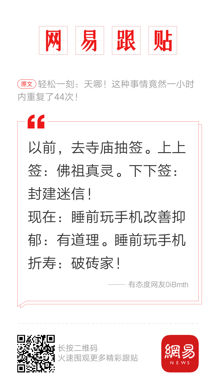 轻松一刻:成年人的优越感,在天价雪糕面前不值一提
