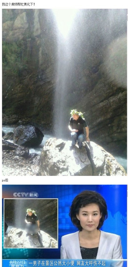 遍地是搞笑图片的网络时代