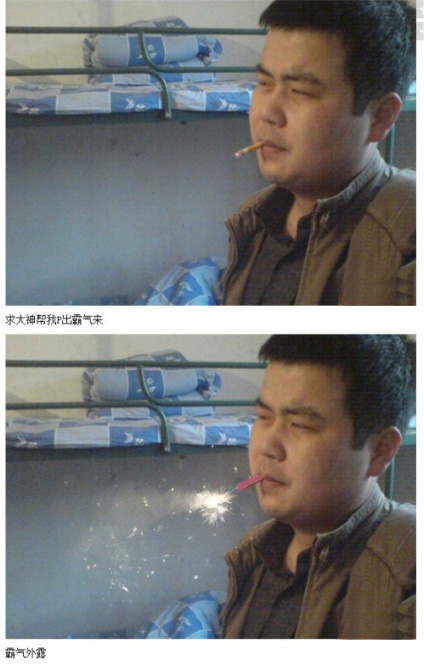 遍地是搞笑图片的网络时代