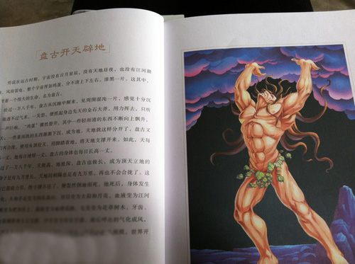 图片恶搞新风尚,外在的,内在的一览无余！