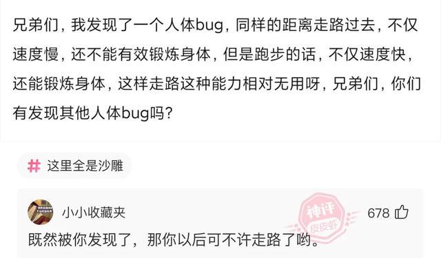 娶班花为妻是种什么体验 娶班花为妻是种什么体验