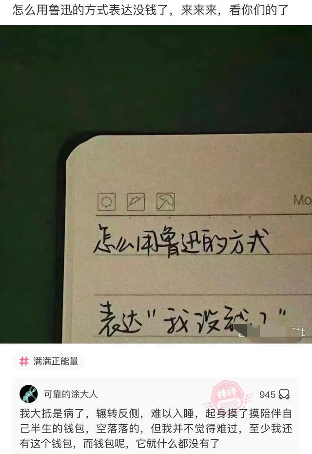 娶班花为妻是种什么体验 娶班花为妻是种什么体验