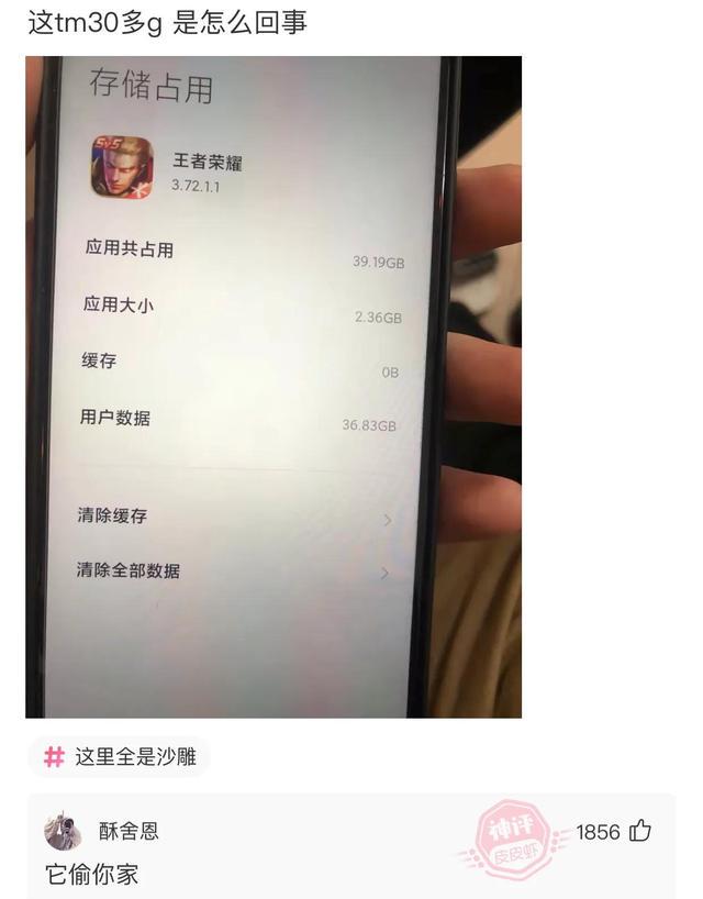 娶班花为妻是种什么体验 娶班花为妻是种什么体验