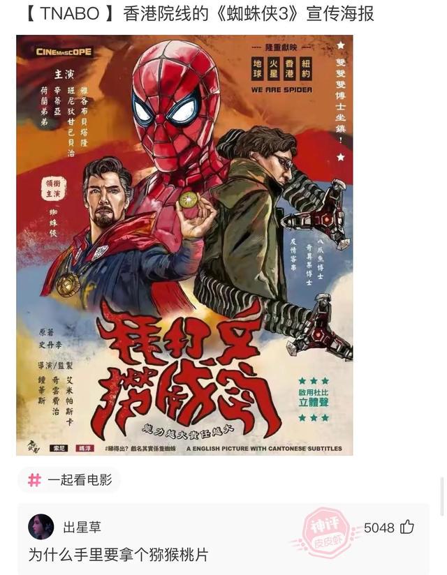娶班花为妻是种什么体验 娶班花为妻是种什么体验