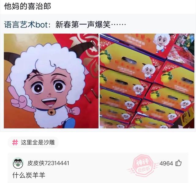 娶班花为妻是种什么体验 娶班花为妻是种什么体验