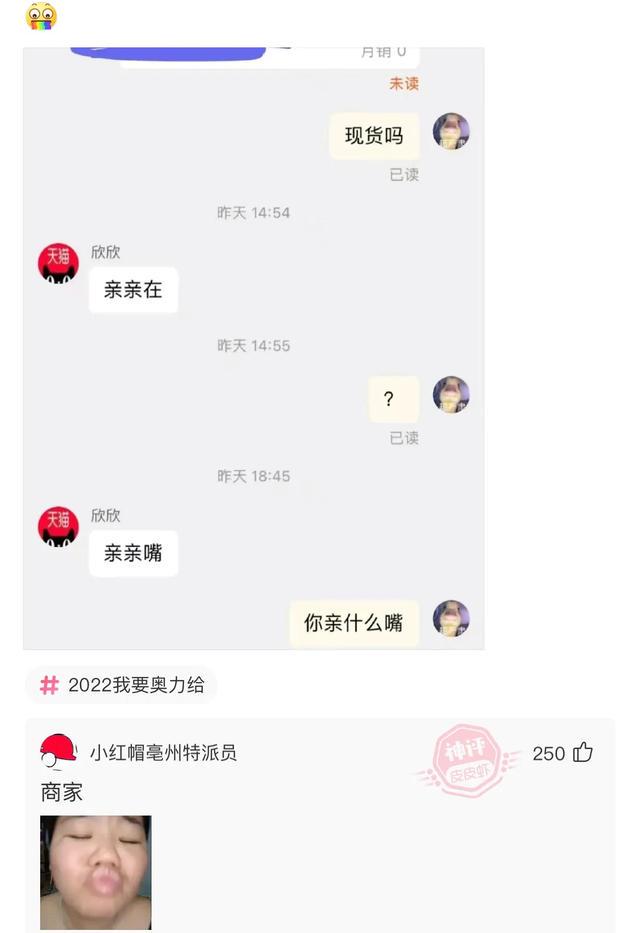 娶班花为妻是种什么体验 娶班花为妻是种什么体验